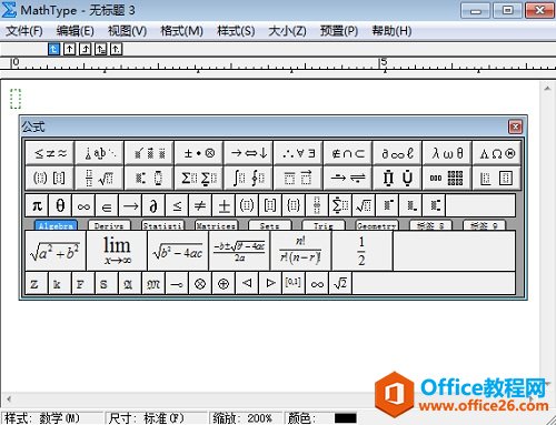 MathType���������ϳ�Ĭ��λ��ʾ��
