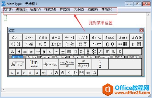 ��갴ס��ʽ�Ի����϶����˵�λ��