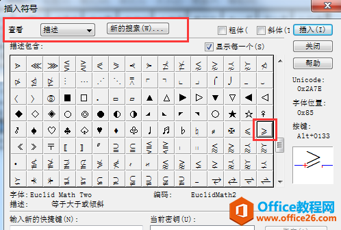 �ڷ���������ҵ����ڵ��ڷ��ź����