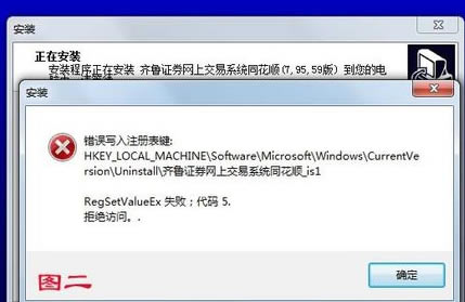 win7��װ����ʱ���ֵ�����