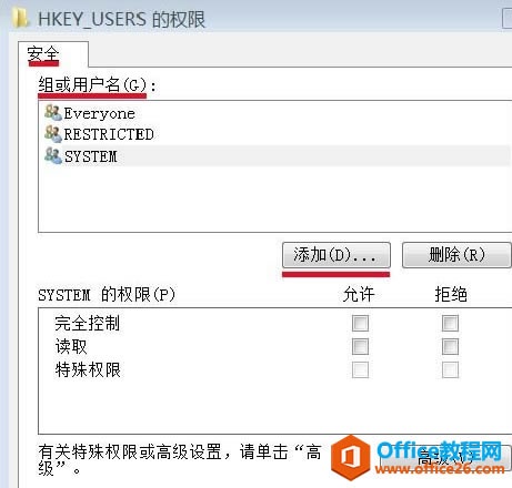 ѡ��Ҫ�õ��û���