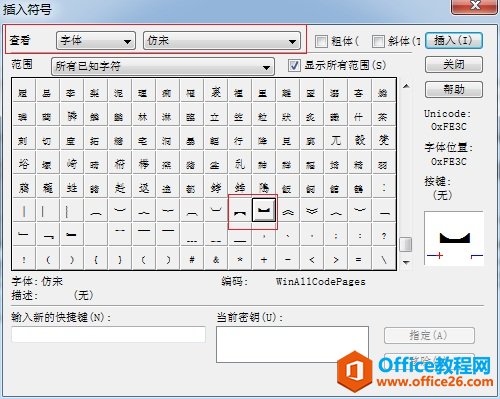 �ڷ���������ҵ���Ӧ�ķ��ź����