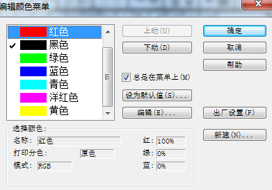 MathType ������ɫ�ļ���