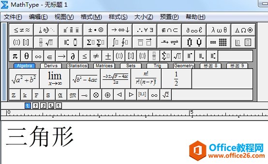 MathType��ʾ����Ĵ�������δ�
