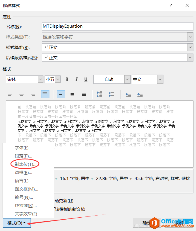 ��ε���MathType��ʽ�������С�Լ��Ʊ�����ռ�ַ���С��