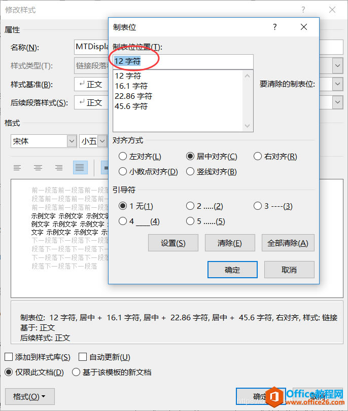 ��ô����MathType��ʽ�������С�Լ��Ʊ�����ռ�ַ���С��