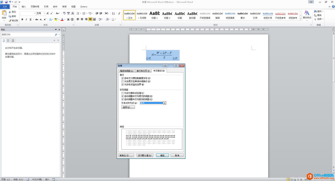 ���ʵ����������MathType��ʽ���У�����Ҷ���