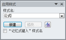 ���ʵ����������MathType��ʽ���У�����Ҷ���