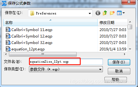 word����δ�ֲ�����MathType��ʽ�������С