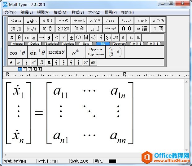 MathType�������΢���ϵĵ�