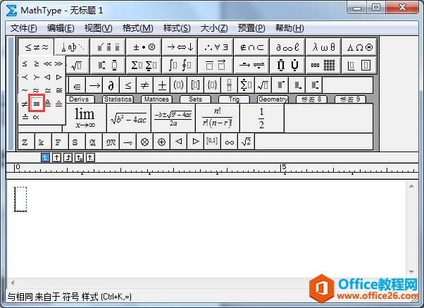 MathType��ѧ�ϵĺ㲻���ڷ�����δ�