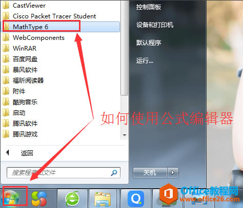 MathType�ļ���