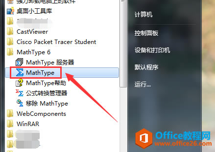 �򿪹�ʽ�༭��