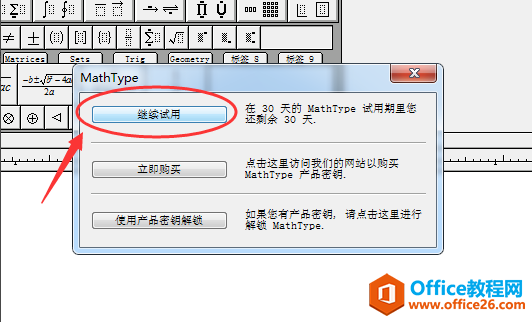 ���Ըհ�װ�õ�MathType���ʹ��
