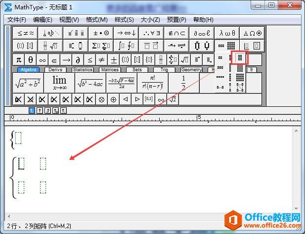 MathType���д����ֶκ�����