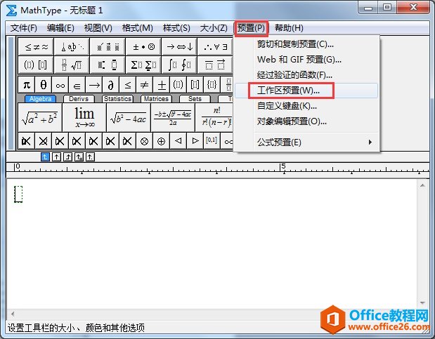 ����ܹ���MathType�������Ŵ�