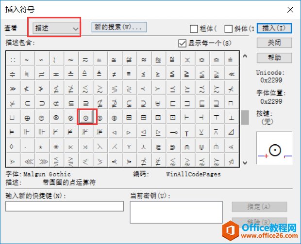 �����ԲȦ�ĵ�