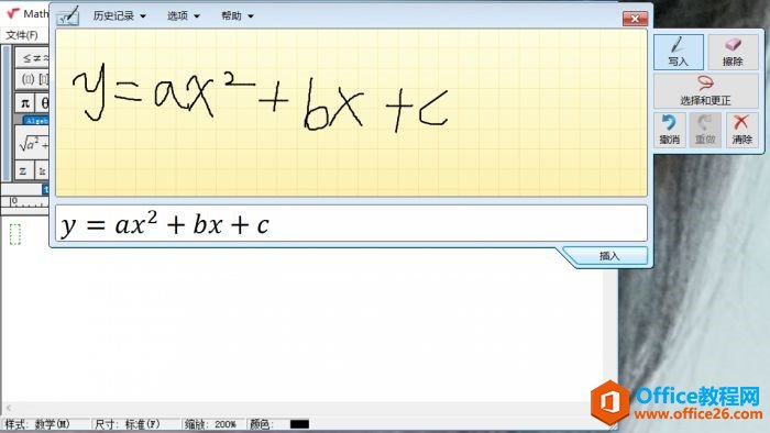 ��MathType��д��������д��