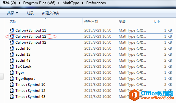 ��δ�ֲ�����MathType��ʽ��ʽ