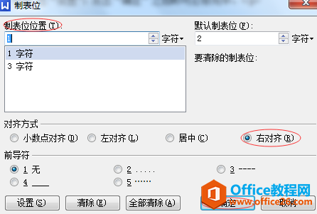 MathType����ҳ�߾�󣬹�ʽ����Ҷ���Ĵ�������