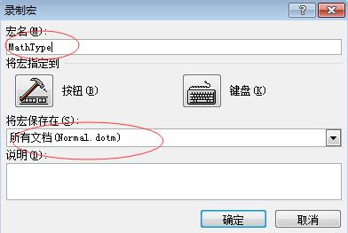 ��ΰ�MathType���ӵ�WordѸ�ٷ�����