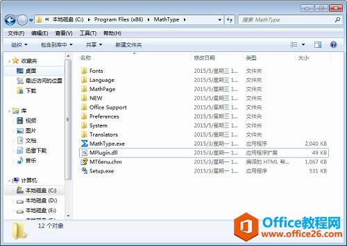 MathType������������Ĵ����취