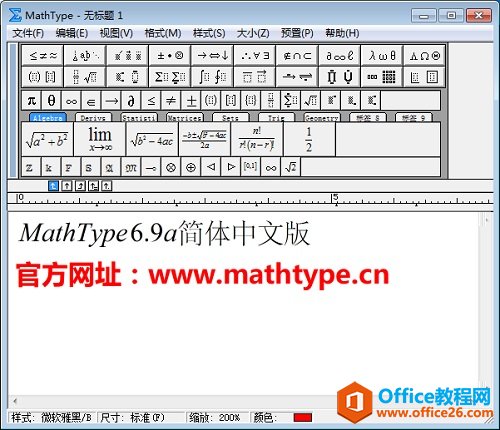 ��MathType��������