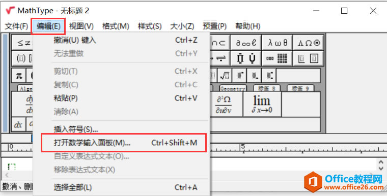 Mathtype����д����ʹ��ʵ���̳�