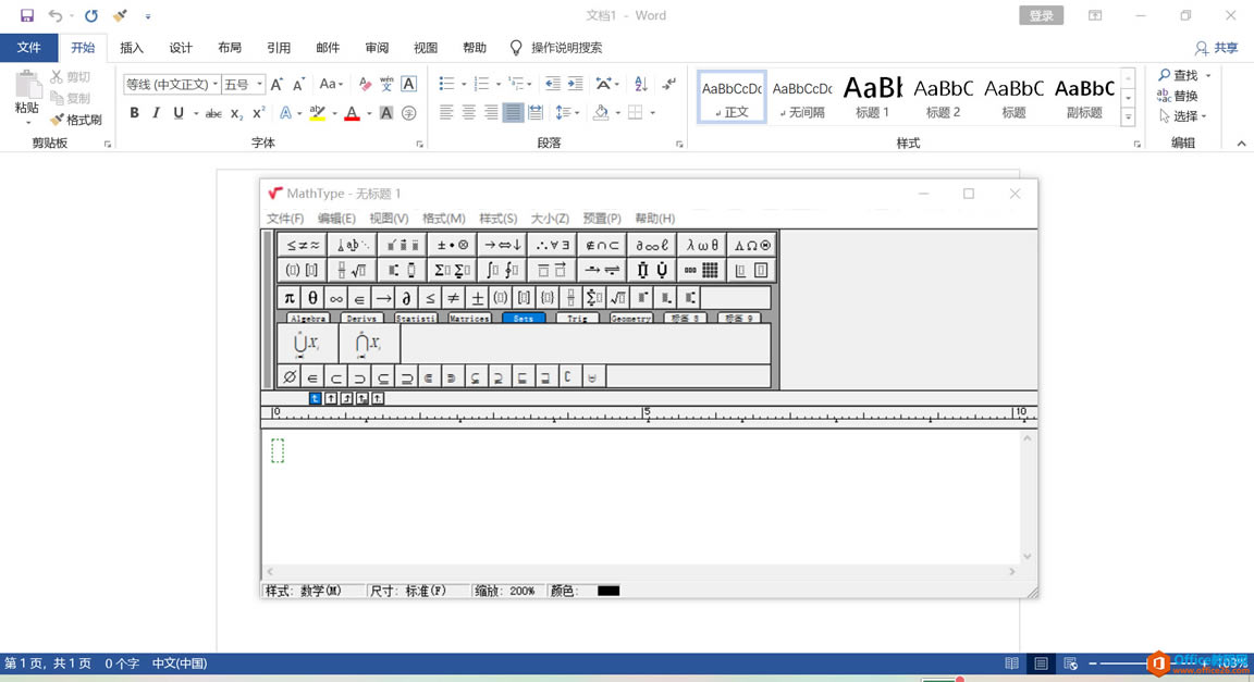 ���ʹ��mathtypeѸ�ٱ༭����