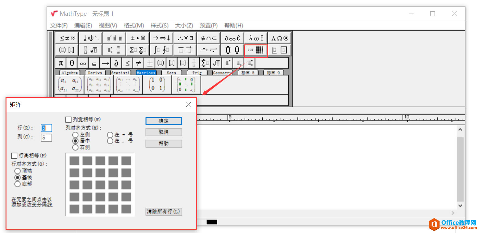 ͼ4���༭�Զ������