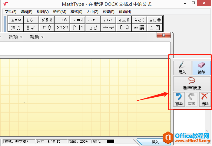 ͼ3���������Ĺ���