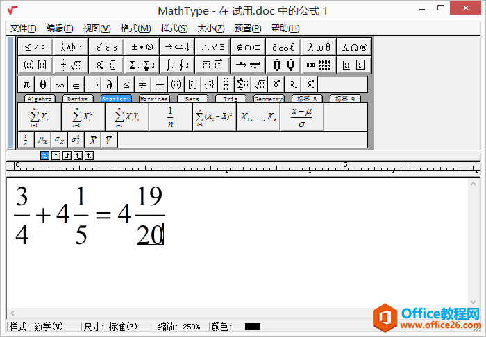 ͼ5��MathType����ҳ��