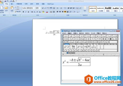 ��δ���MathType��ʽ�޷����̵�����