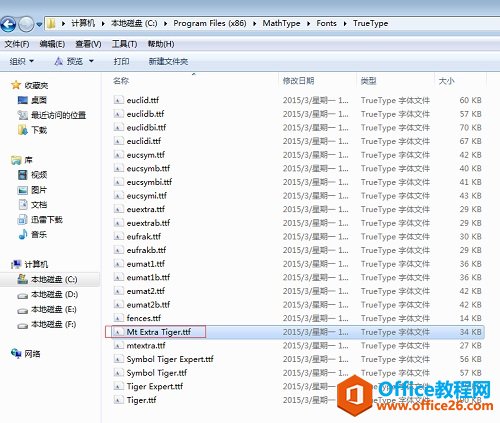 ��δ���MathTypeȱ��MT Extra��������
