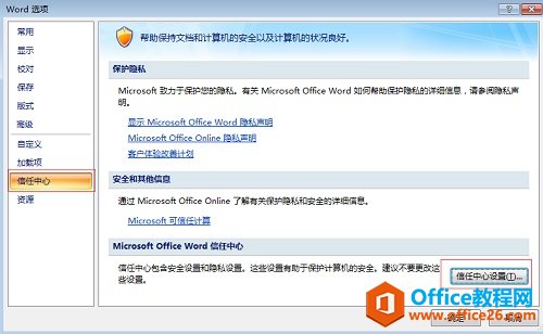 ��δ���MathType��Word������ͻ����