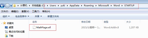��δ���MathType��Word����������