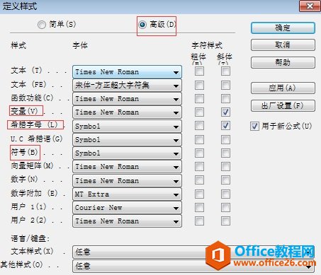 ������ʽ�Ի���