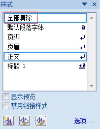 ��δ���MathType��ʽ�����Ĳ���ͬһ��