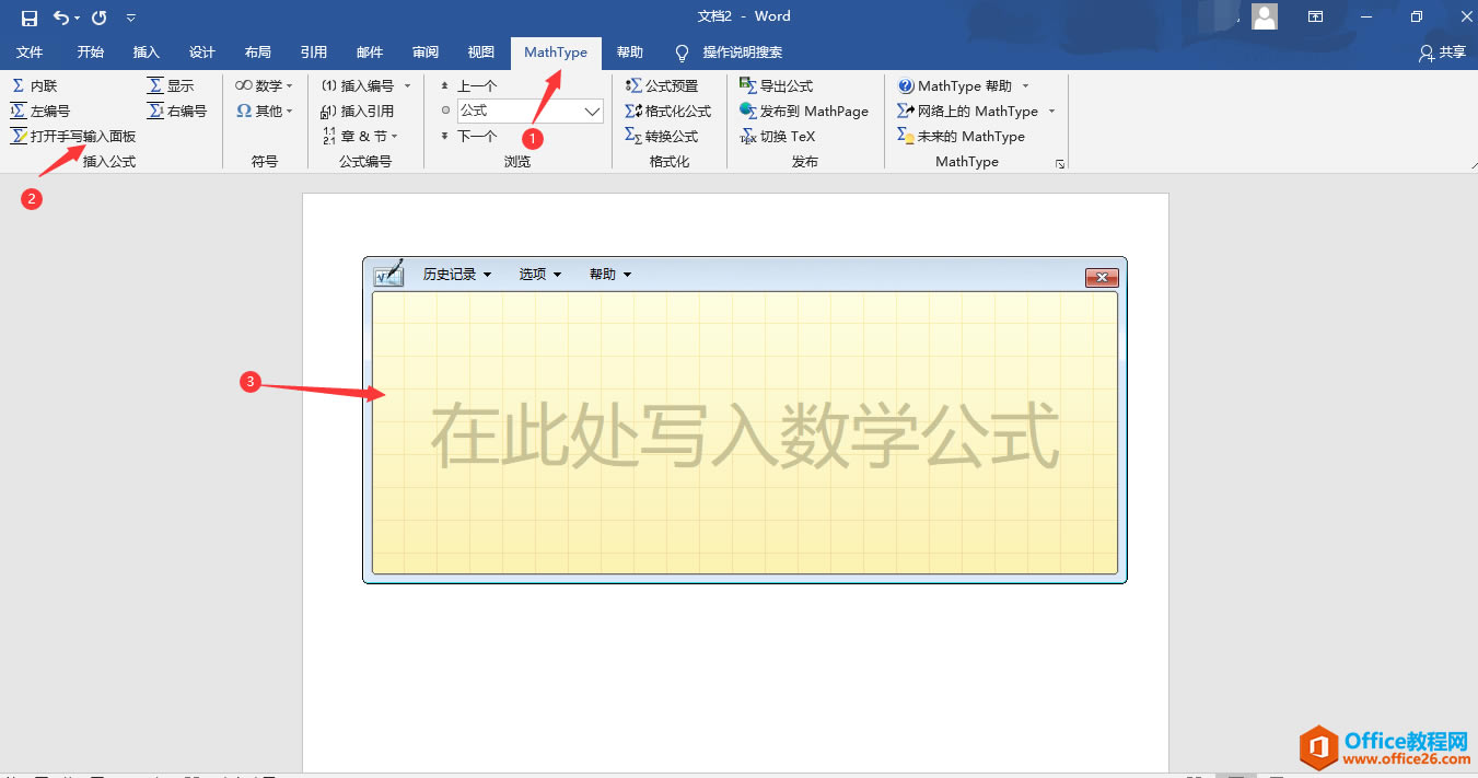 ����MathType�Ŀ�ݼ�����߹�ʽ�༭Ч��