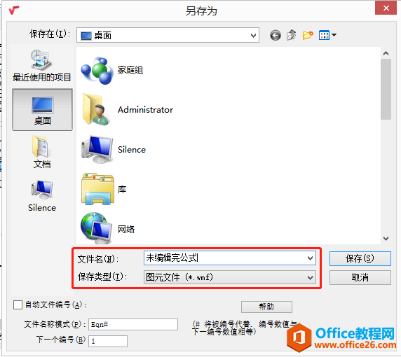 MathType�й�ʽû�б༭����ô����