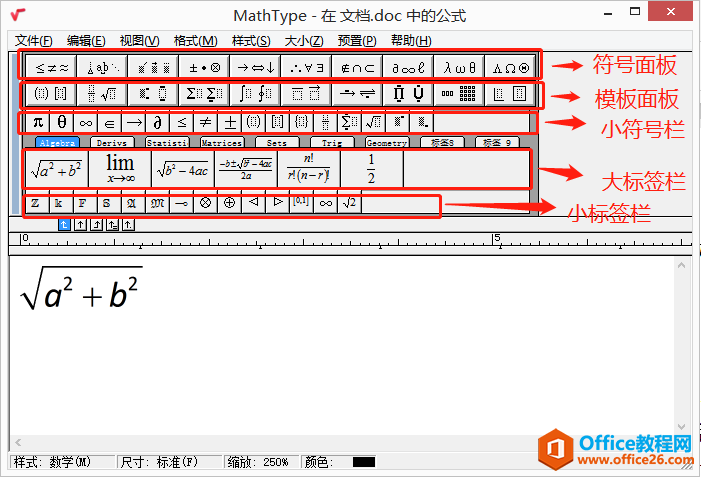 MathType��ģ����岻���ˣ��Ҹ���ô�죿
