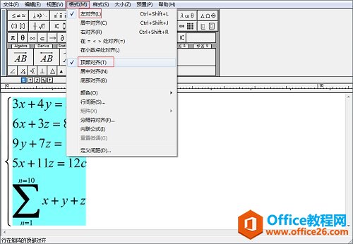 MathType�����Ź�ʽ�п�����ΰ�