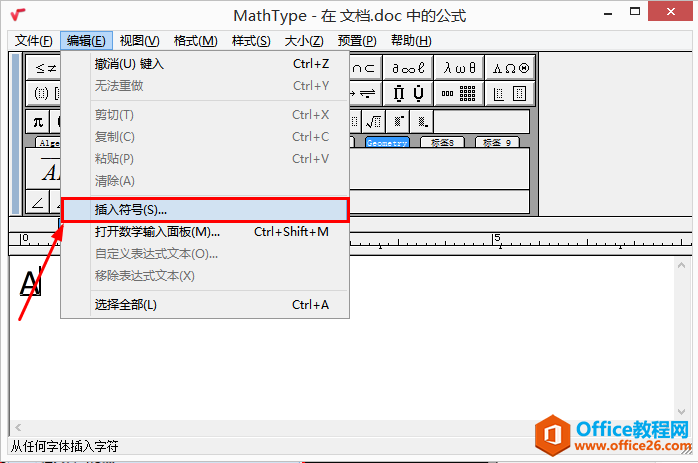 MathType���ɸ㶨��ѧ�����м���