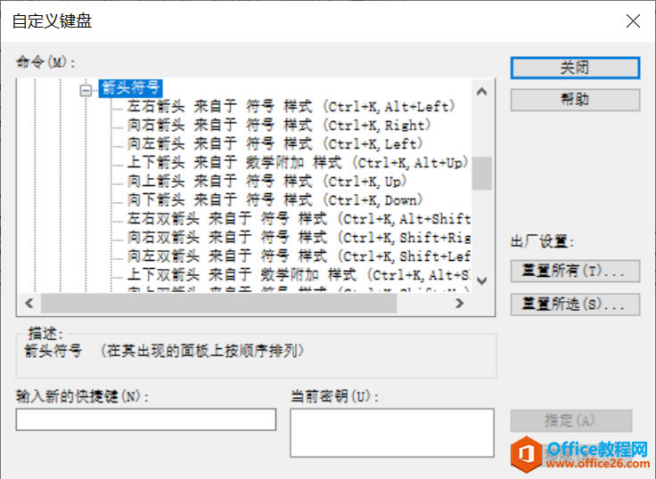 Mathtype��ʹ�ü��ɻ��ܴ�ȫ