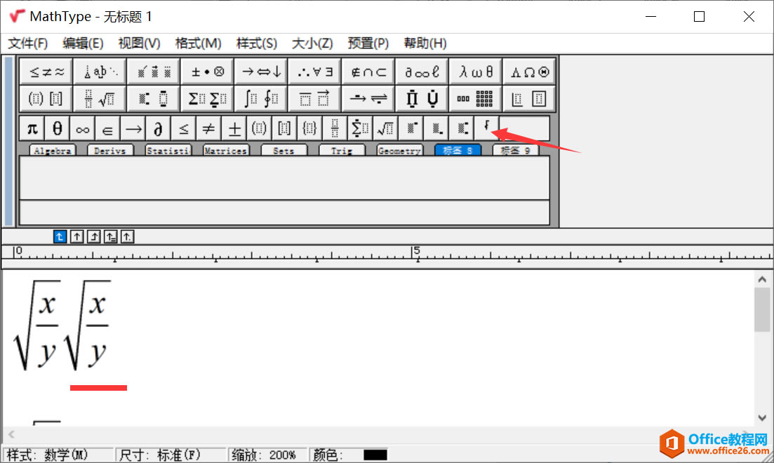 �����MathType�������±�ǩ