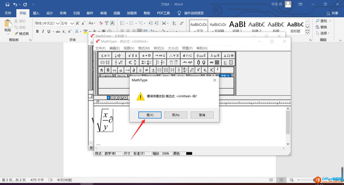 �����MathType�������±�ǩ