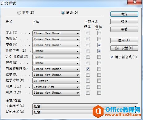 MathTypeϣ����ĸ�޷���ʾ��δ���