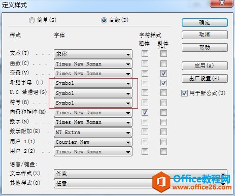 ��δ���MathType���������ʾΪ������