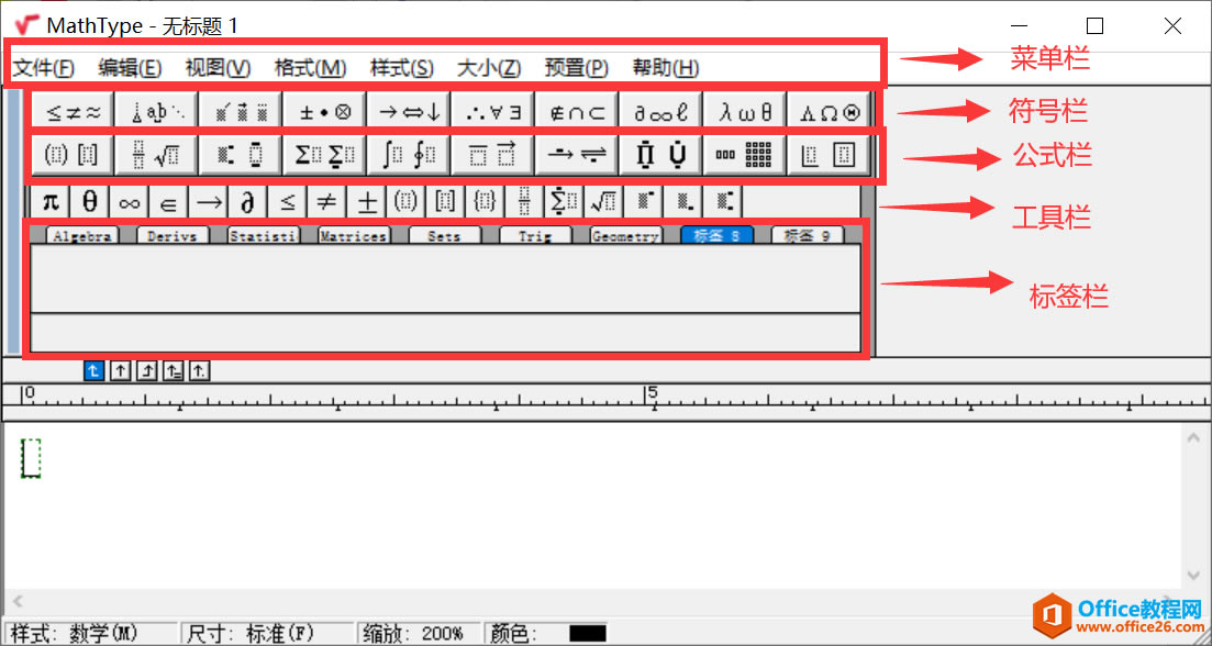 ��ζ�Mathtype��ʽ����������е���