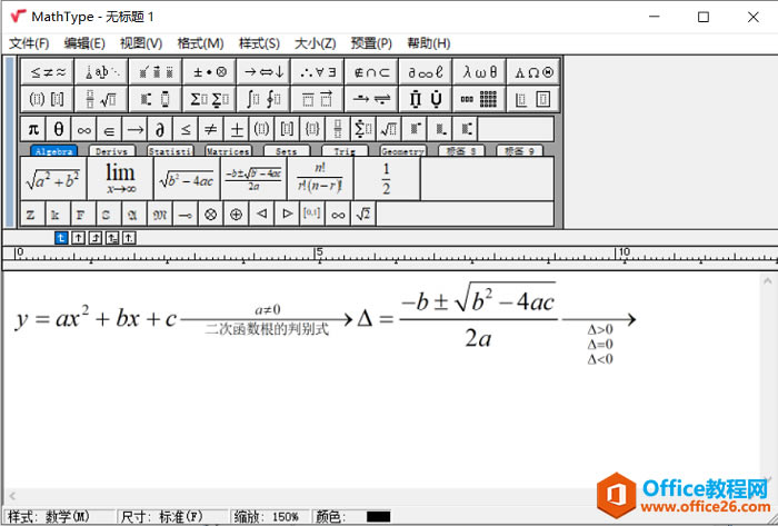 �����MathType�и�����ʽ����ע�͵ķ���